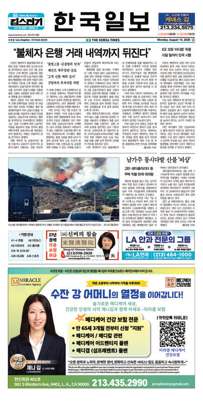 신문 이미지
