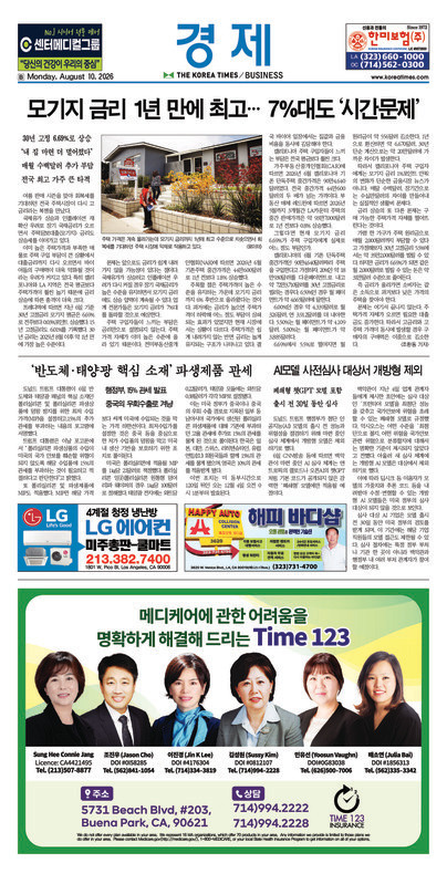 신문 이미지
