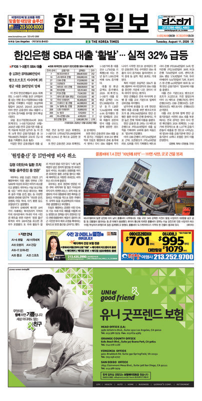 신문 이미지