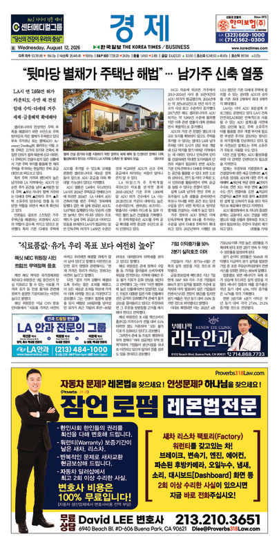 신문 이미지