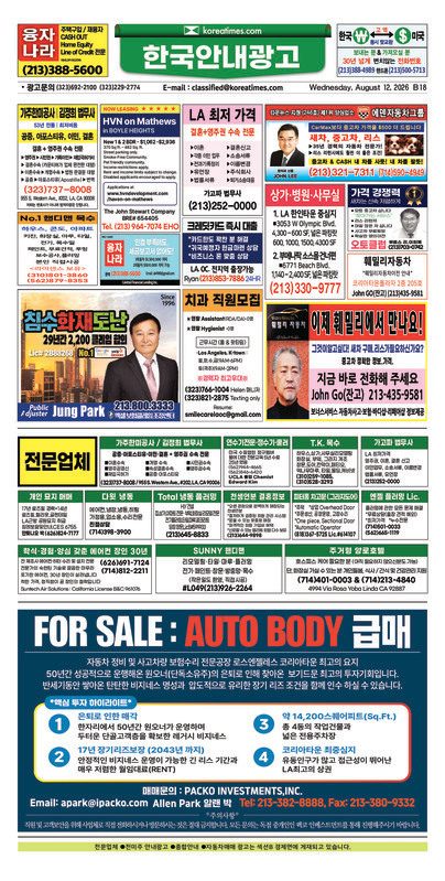 신문 이미지