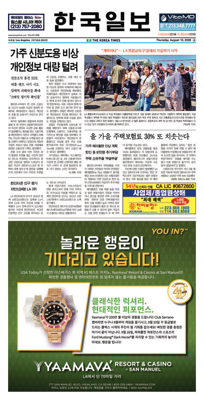 신문 이미지