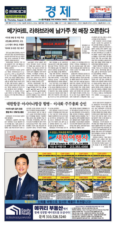 신문 이미지
