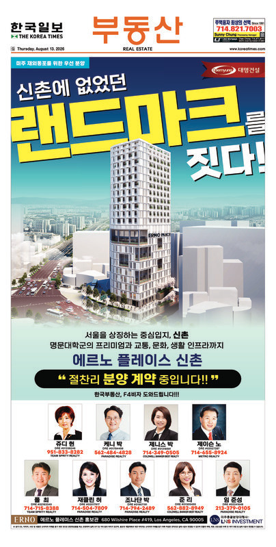 신문 이미지