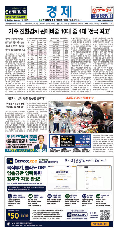 신문 이미지