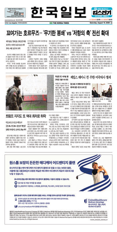 신문 이미지