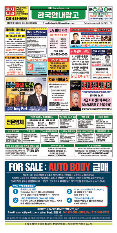 신문 이미지