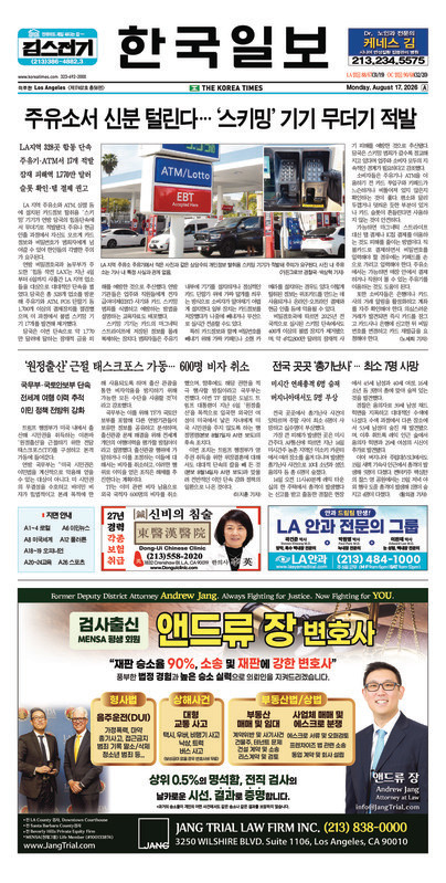 신문 이미지
