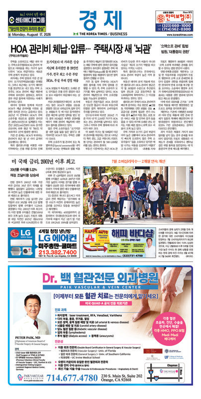 신문 이미지