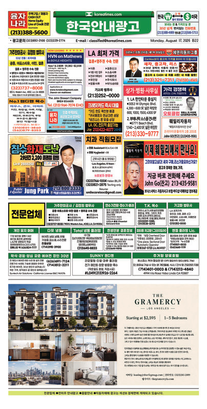 신문 이미지