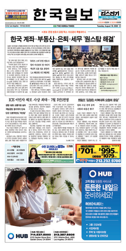 신문 이미지