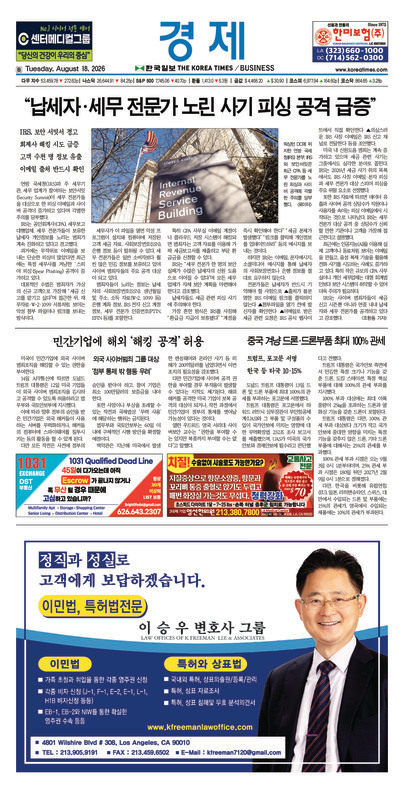 신문 이미지