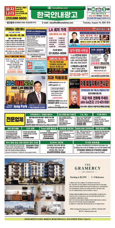 신문 이미지