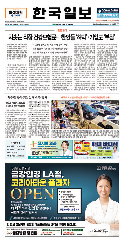 신문 이미지