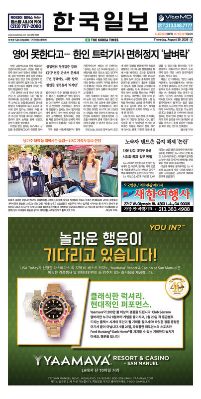 신문 이미지