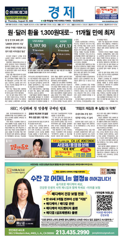 신문 이미지