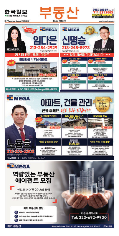 신문 이미지