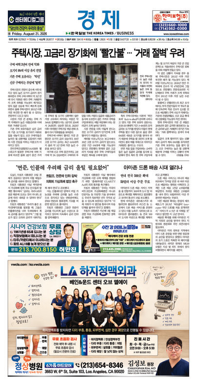 신문 이미지