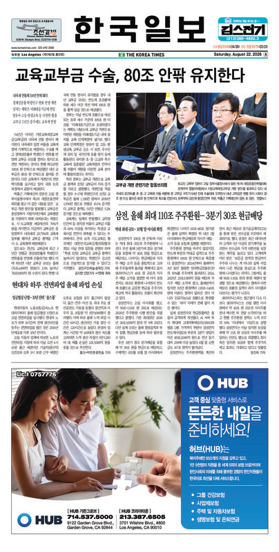 신문 이미지