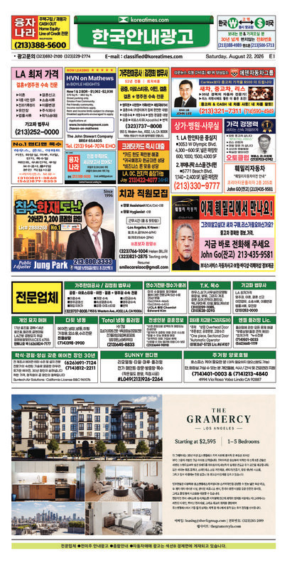 신문 이미지