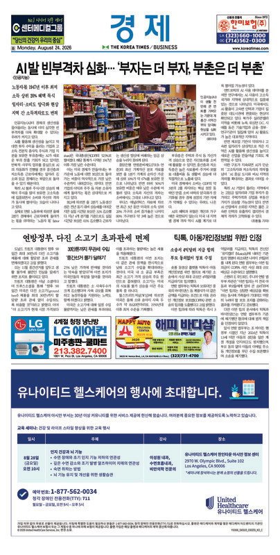 신문 이미지