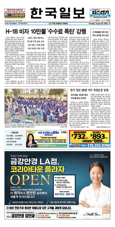 신문 이미지
