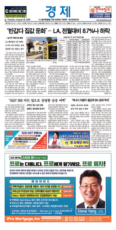 신문 이미지