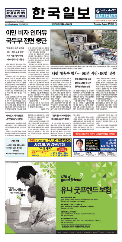 신문 이미지