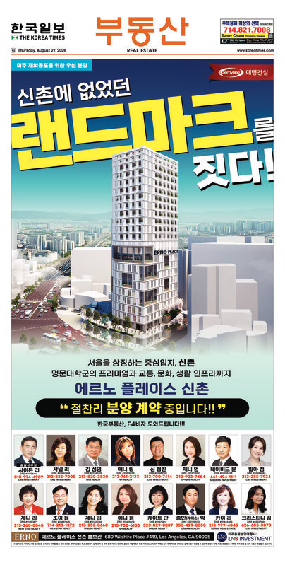 신문 이미지