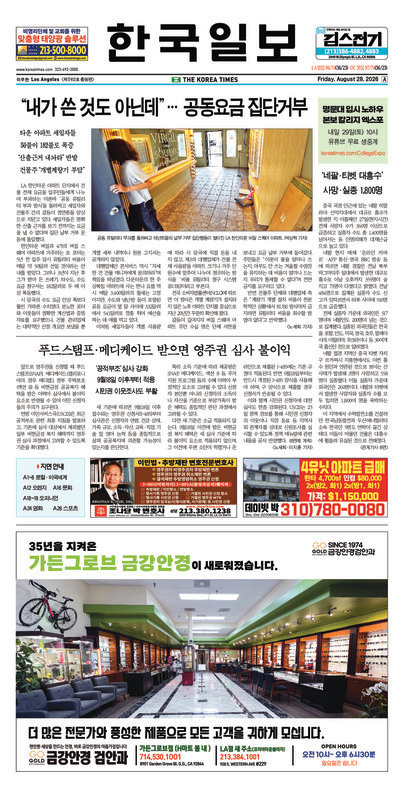 신문 이미지