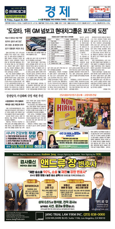 신문 이미지