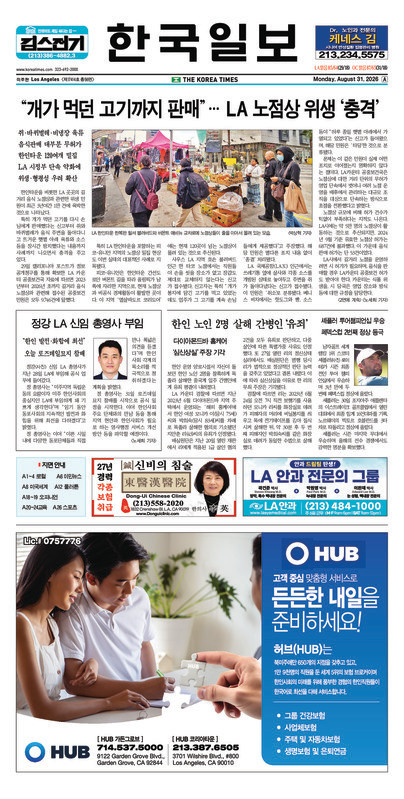 신문 이미지