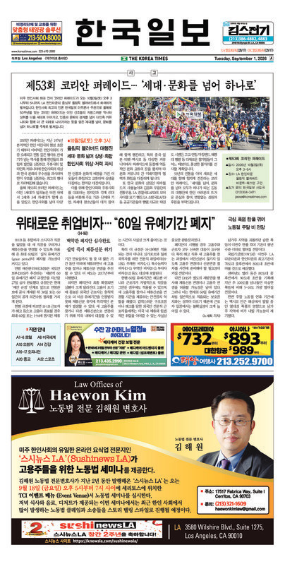신문 이미지