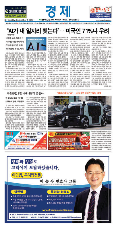 신문 이미지