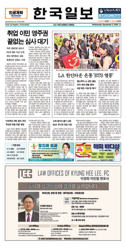 신문 이미지