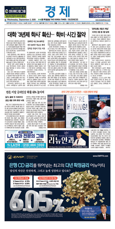 신문 이미지
