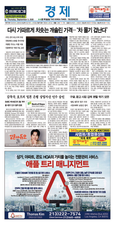 신문 이미지