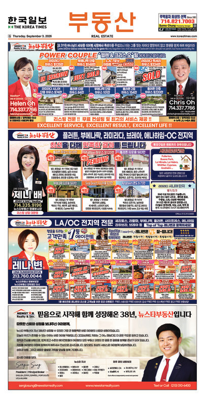 신문 이미지