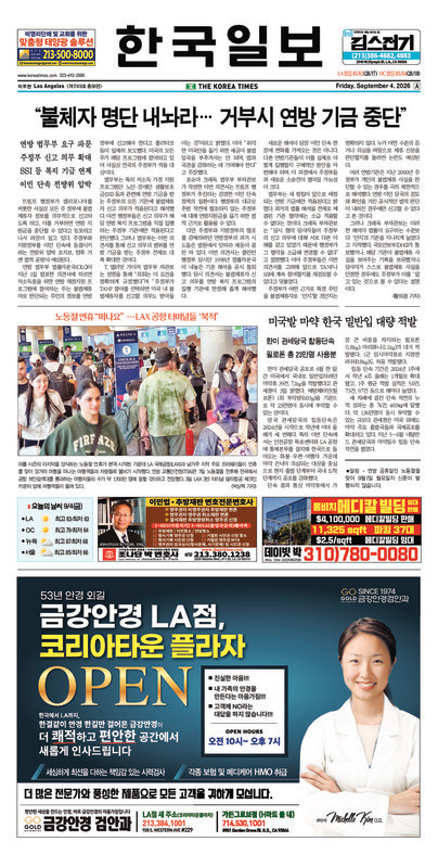 신문 이미지