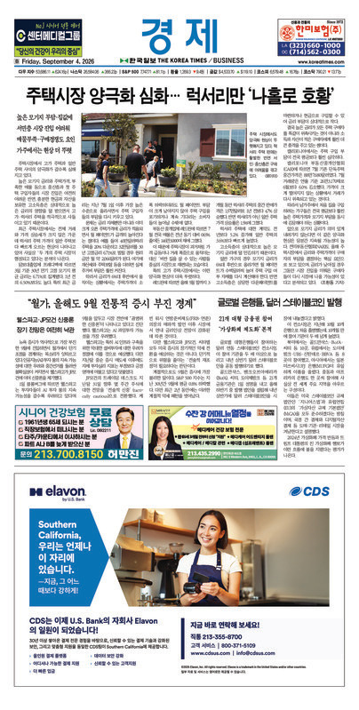 신문 이미지