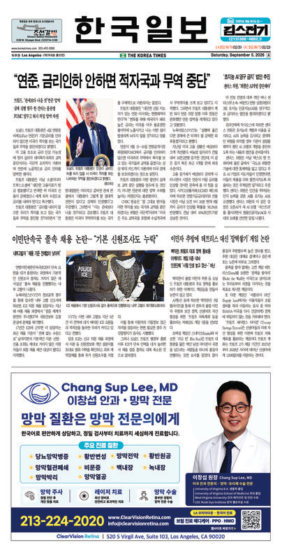 신문 이미지