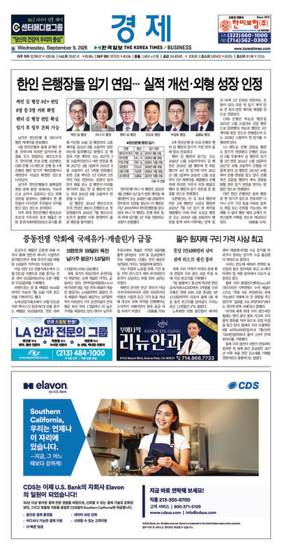 신문 이미지