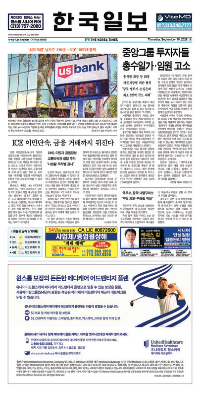 신문 이미지