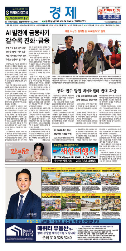 신문 이미지