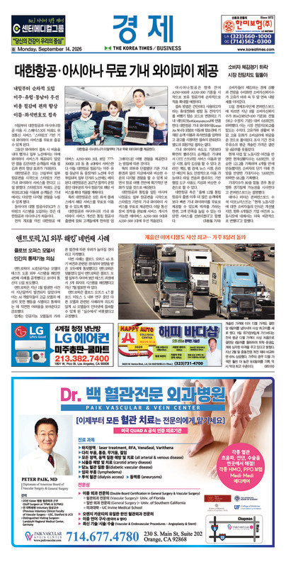 신문 이미지