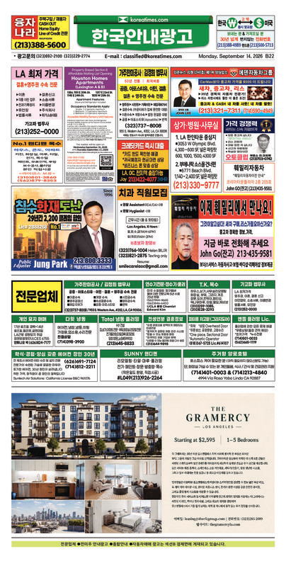 신문 이미지