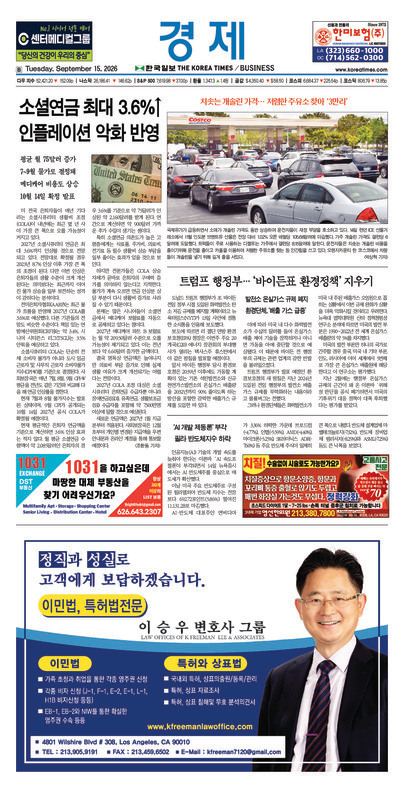 신문 이미지