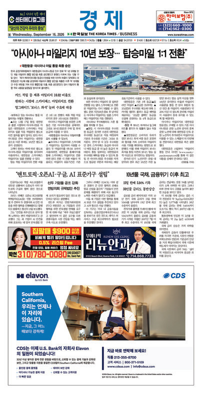 신문 이미지