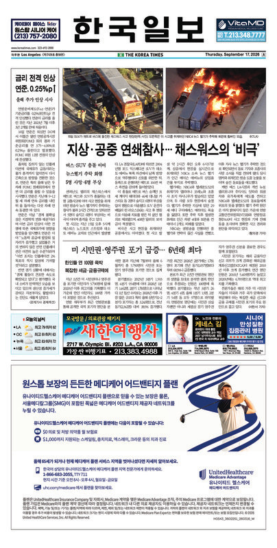 신문 이미지
