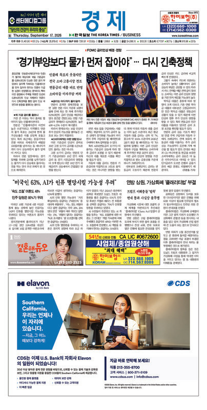 신문 이미지